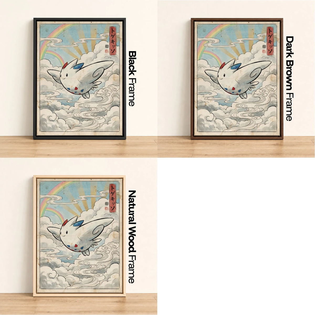 Togekiss Soaring Pokemon wall art - black, dark brown and natural wood frame options