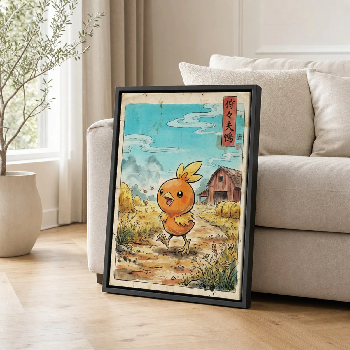 Torchic Farm Pokemon poster leaning beside a sofa - living room wall art