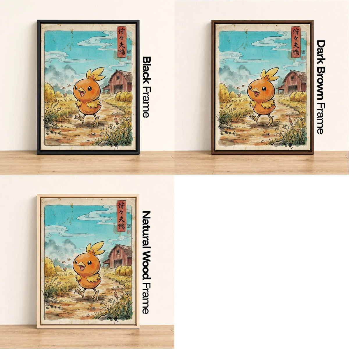 Torchic Farm Pokemon wall art - black, dark brown and natural wood frame options