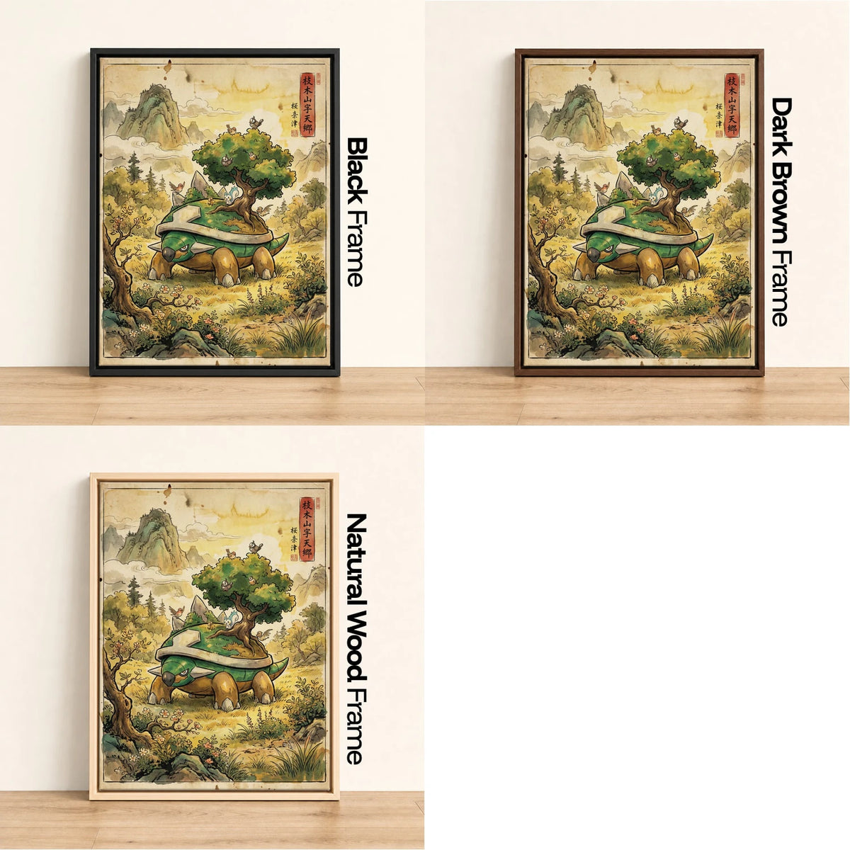 Torterra Meadow Pokemon wall art - black, dark brown and natural wood frame options