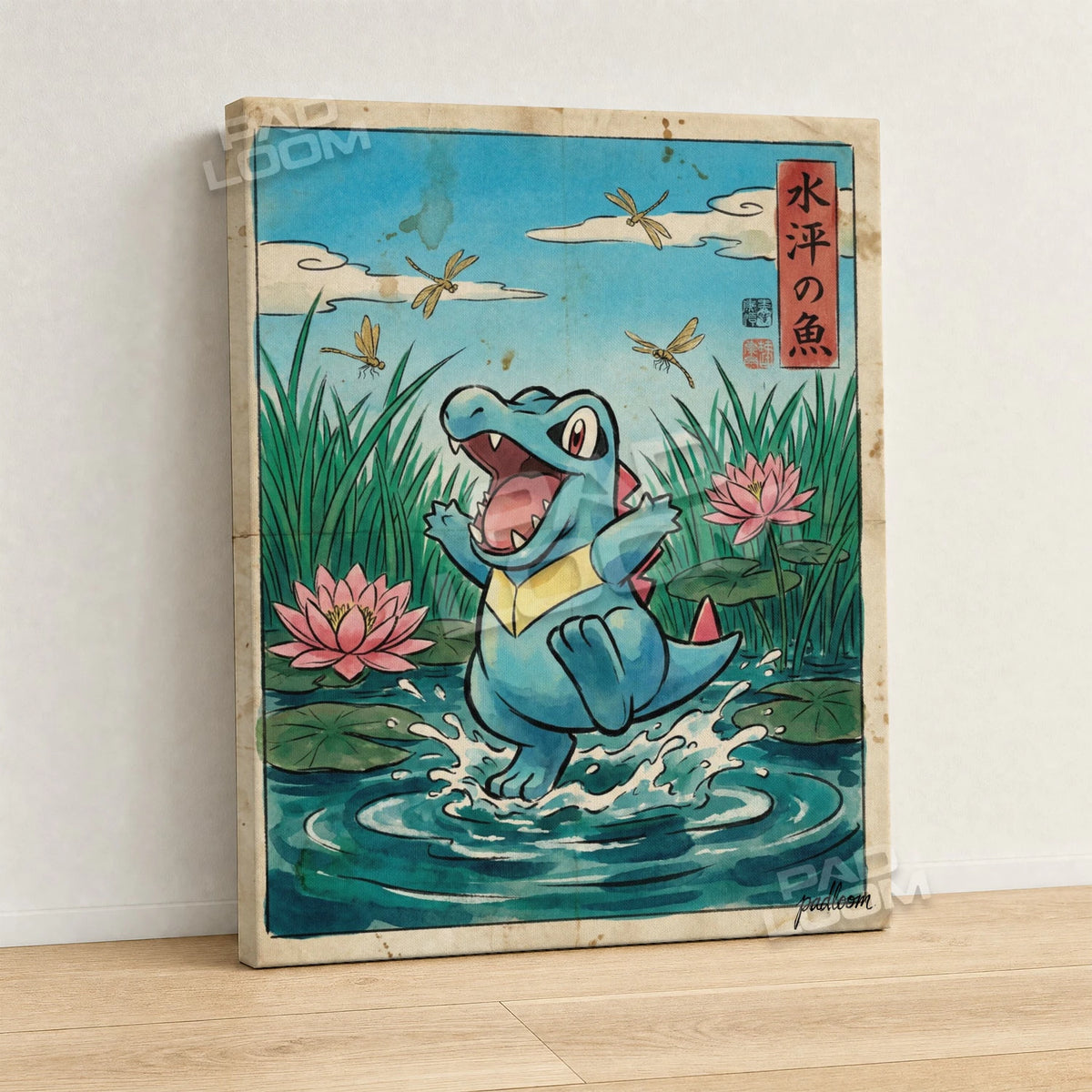 Totodile Splash Pokemon canvas wall art - gallery-wrapped canvas print, side view