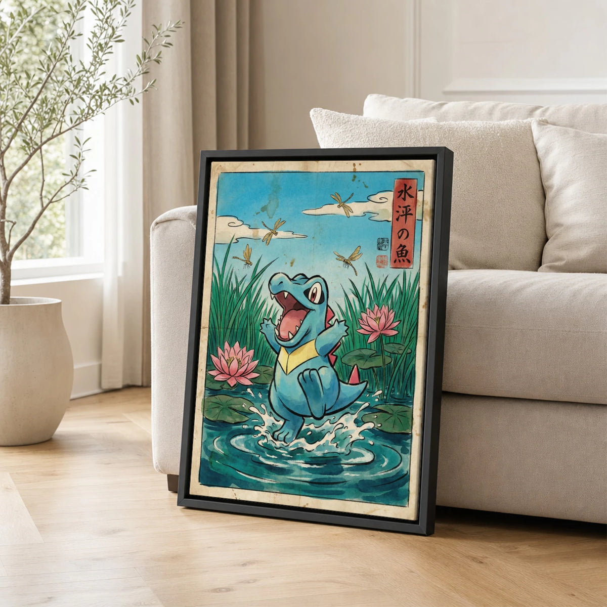 Totodile Splash Pokemon poster leaning beside a sofa - living room wall art