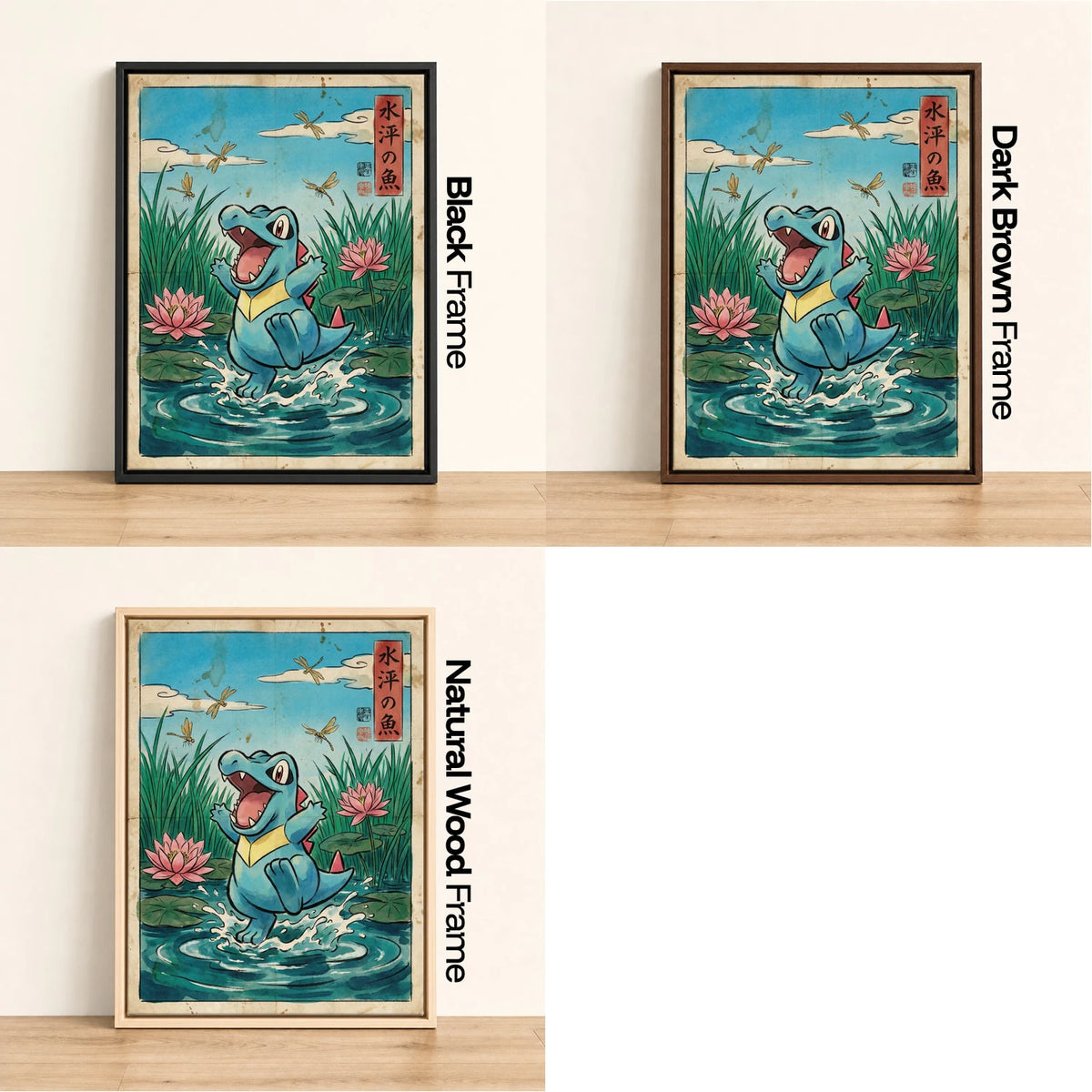 Totodile Splash Pokemon wall art - black, dark brown and natural wood frame options