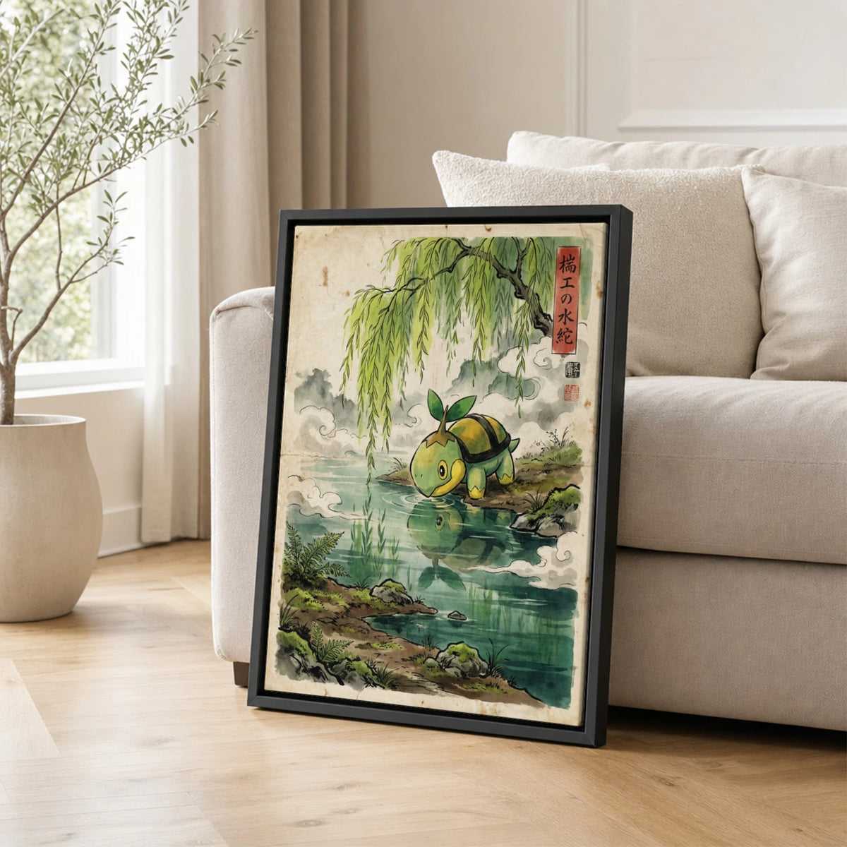 Turtwig Pond Pokemon poster leaning beside a sofa - living room wall art