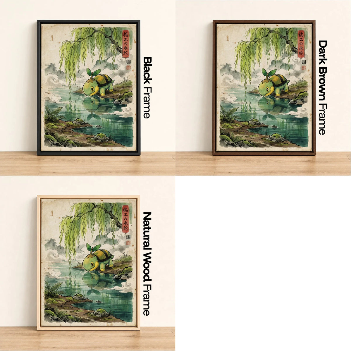 Turtwig Pond Pokemon wall art - black, dark brown and natural wood frame options