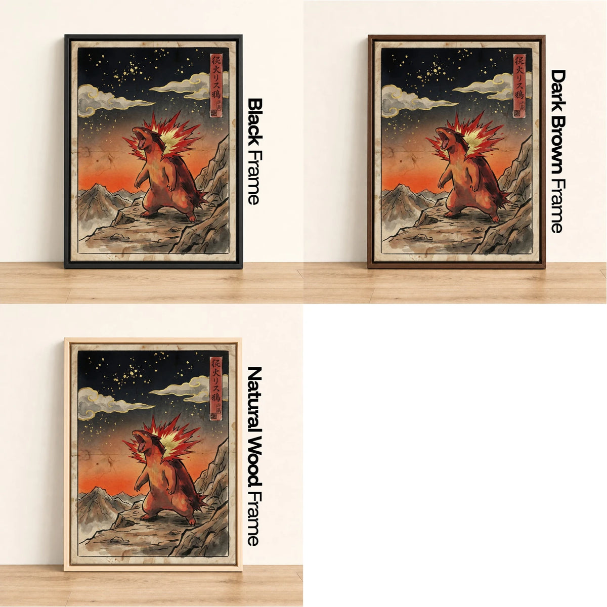 Typhlosion Roaring Pokemon wall art - black, dark brown and natural wood frame options