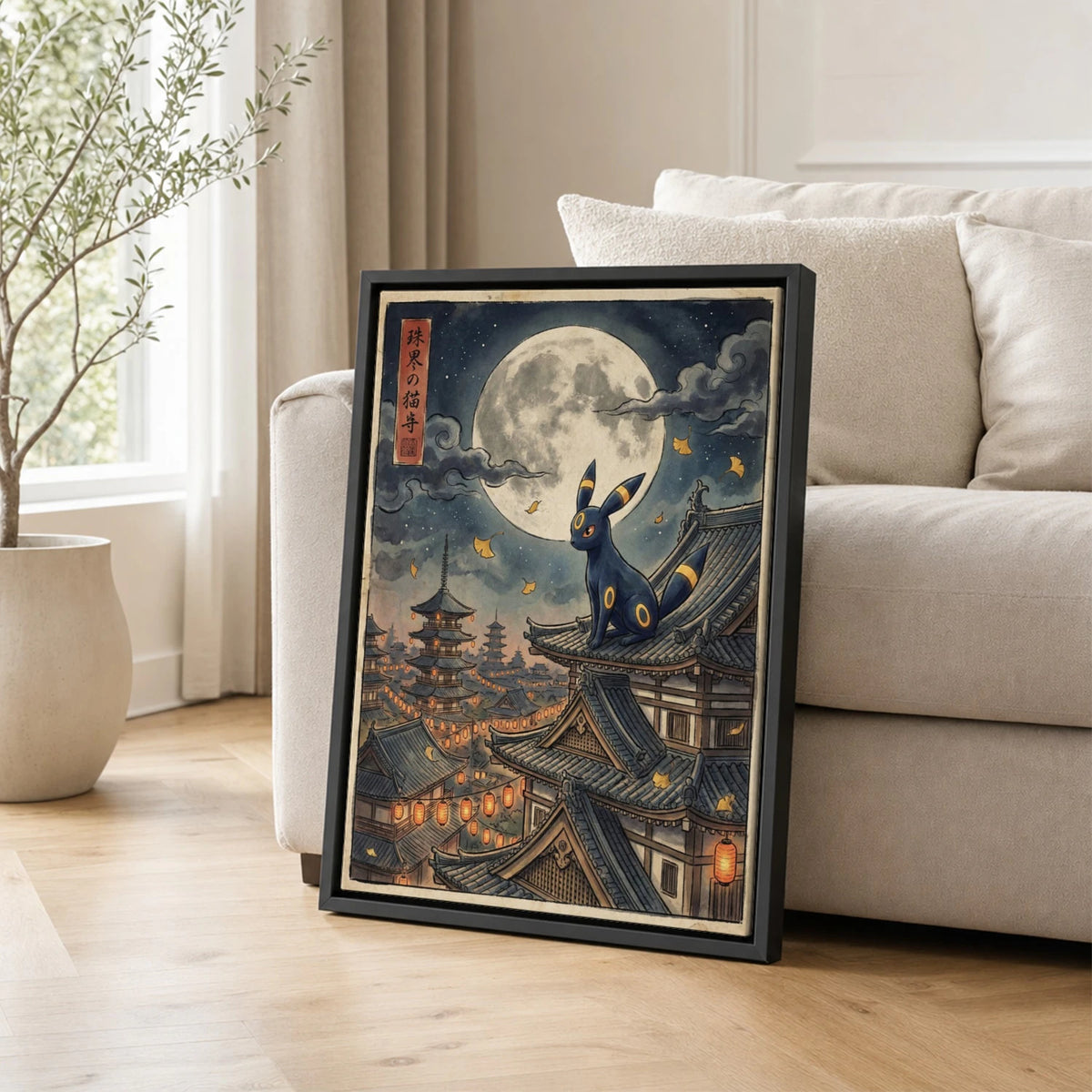 Umbreon Rooftop Pokemon poster leaning beside a sofa - living room wall art