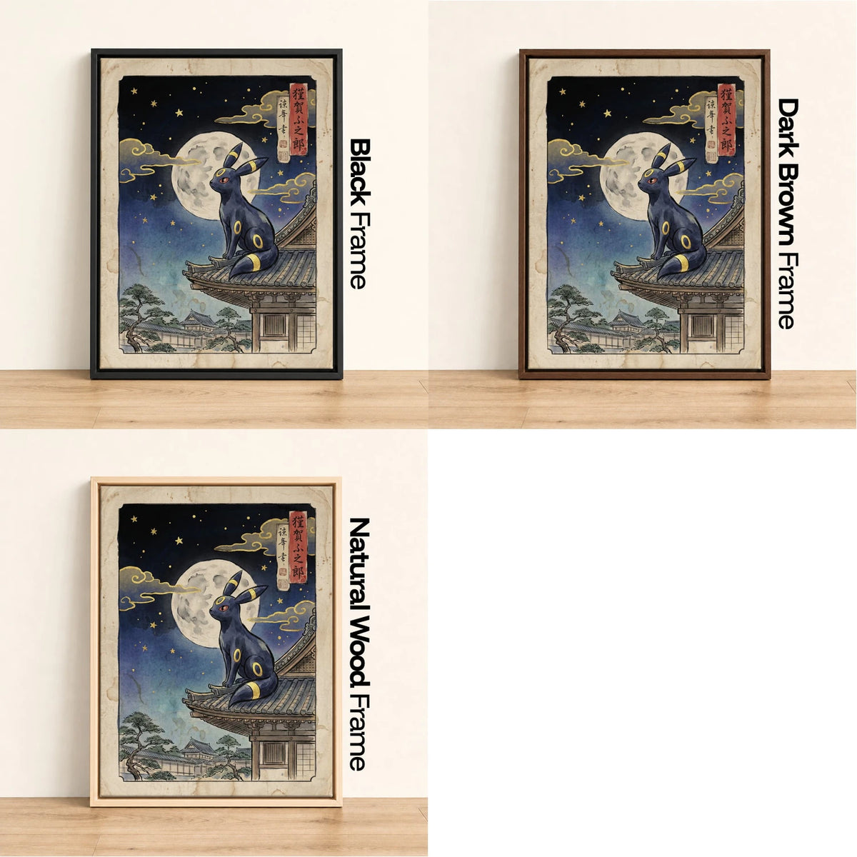 Umbreon Starlit Pokemon wall art - black, dark brown and natural wood frame options