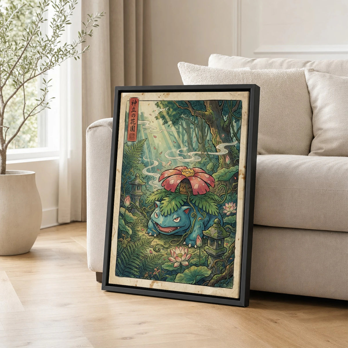 Venusaur Lantern Pokemon poster leaning beside a sofa - living room wall art