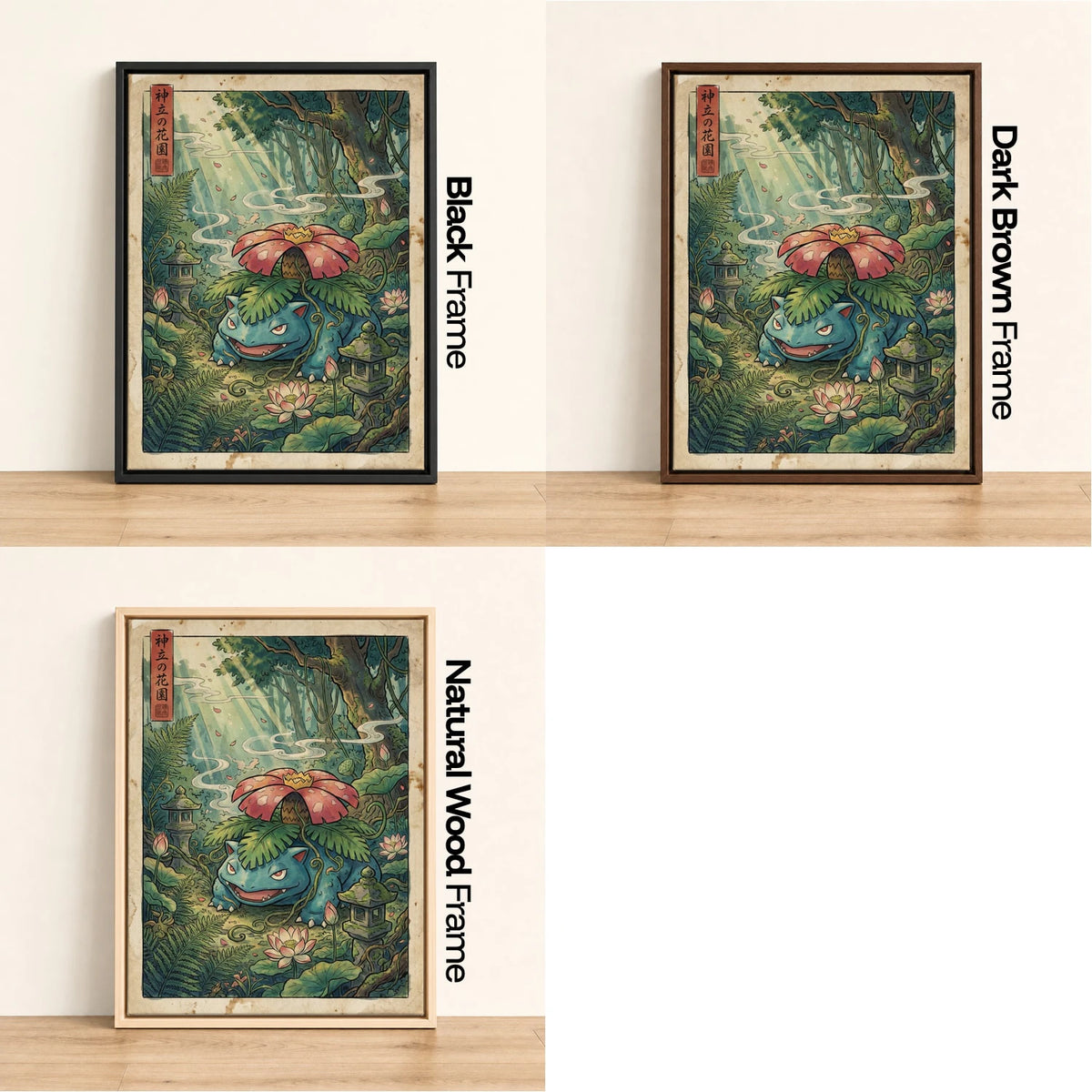 Venusaur Lantern Pokemon wall art - black, dark brown and natural wood frame options