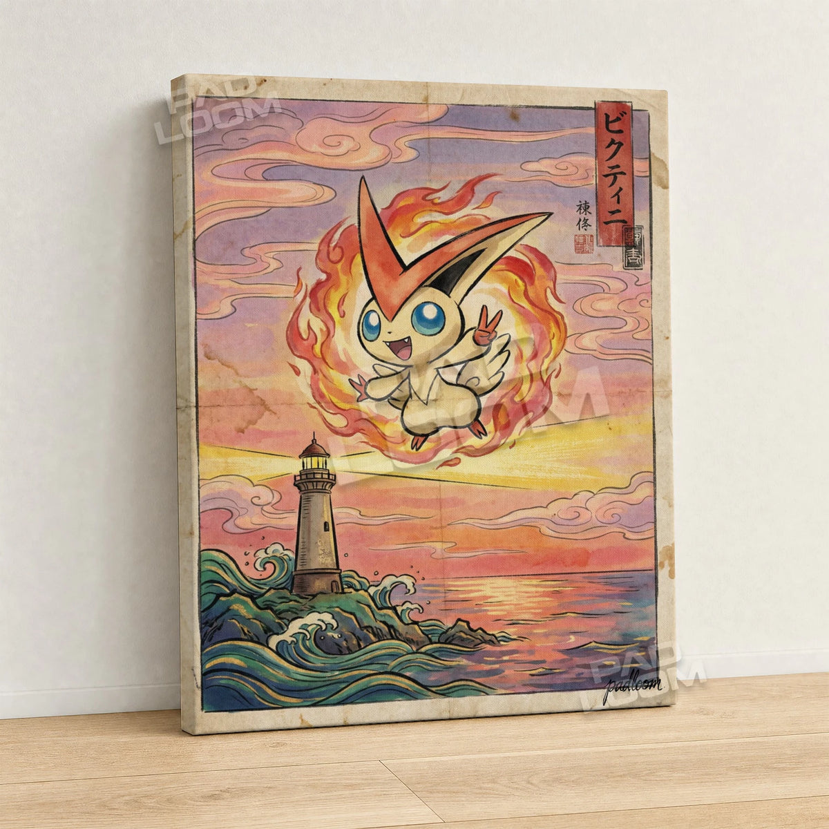 Victini Lighthouse Pokemon canvas wall art - gallery-wrapped canvas print, side view