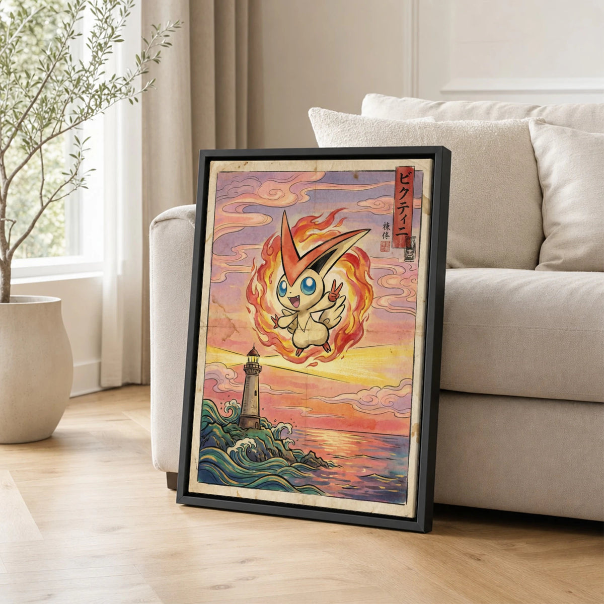 Victini Lighthouse Pokemon poster leaning beside a sofa - living room wall art