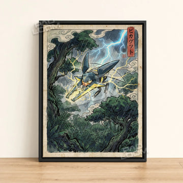 Vikavolt Jungle Pokemon poster - framed canvas wall art in a black frame