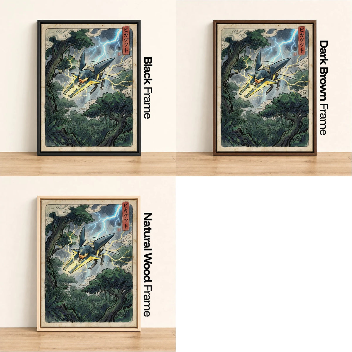 Vikavolt Jungle Pokemon wall art - black, dark brown and natural wood frame options