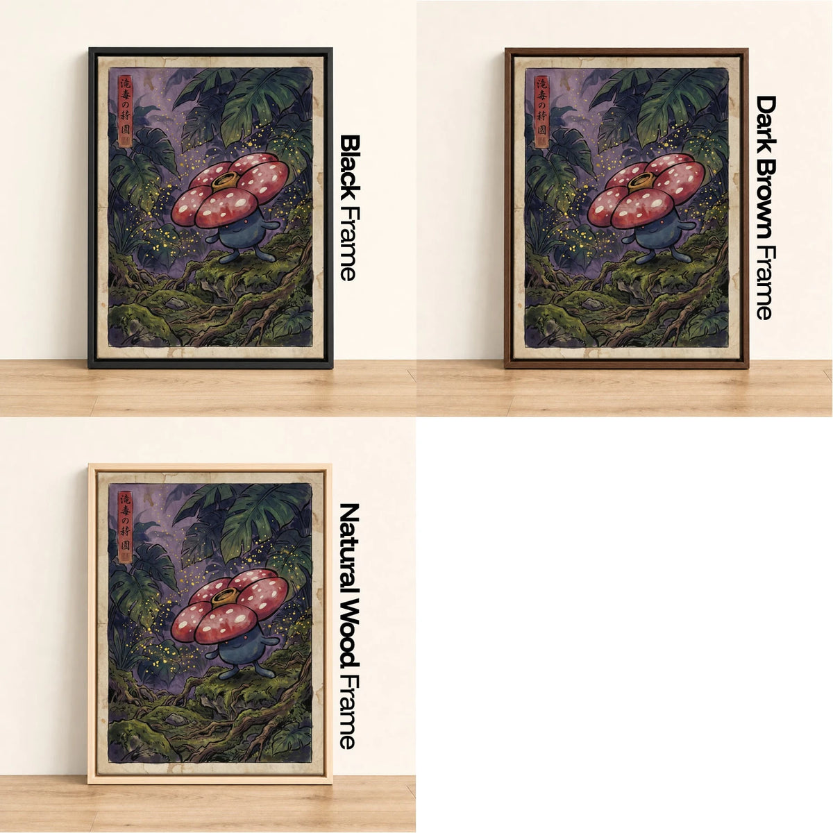 Vileplume Pollen Pokemon wall art - black, dark brown and natural wood frame options