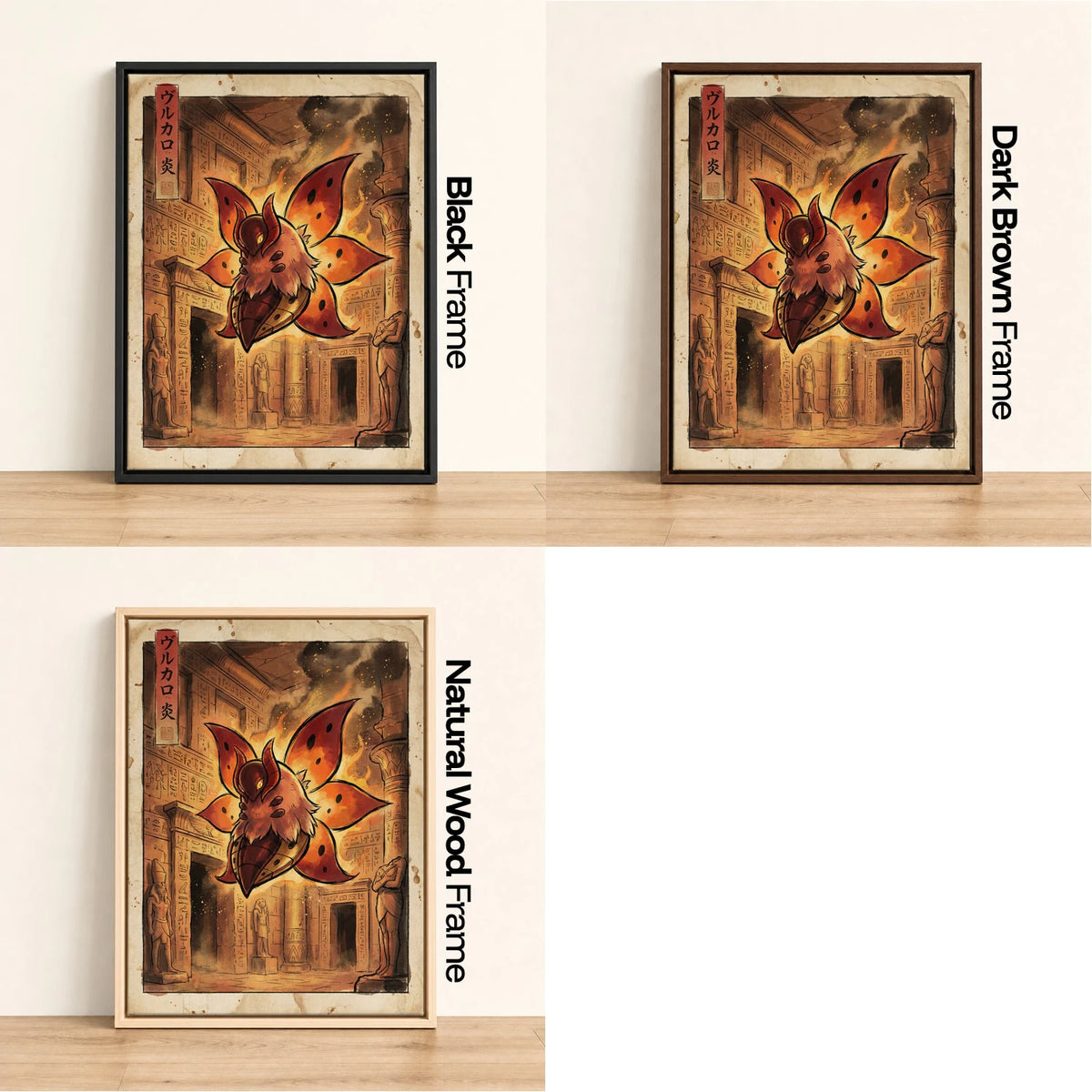 Volcarona Temple Pokemon wall art - black, dark brown and natural wood frame options