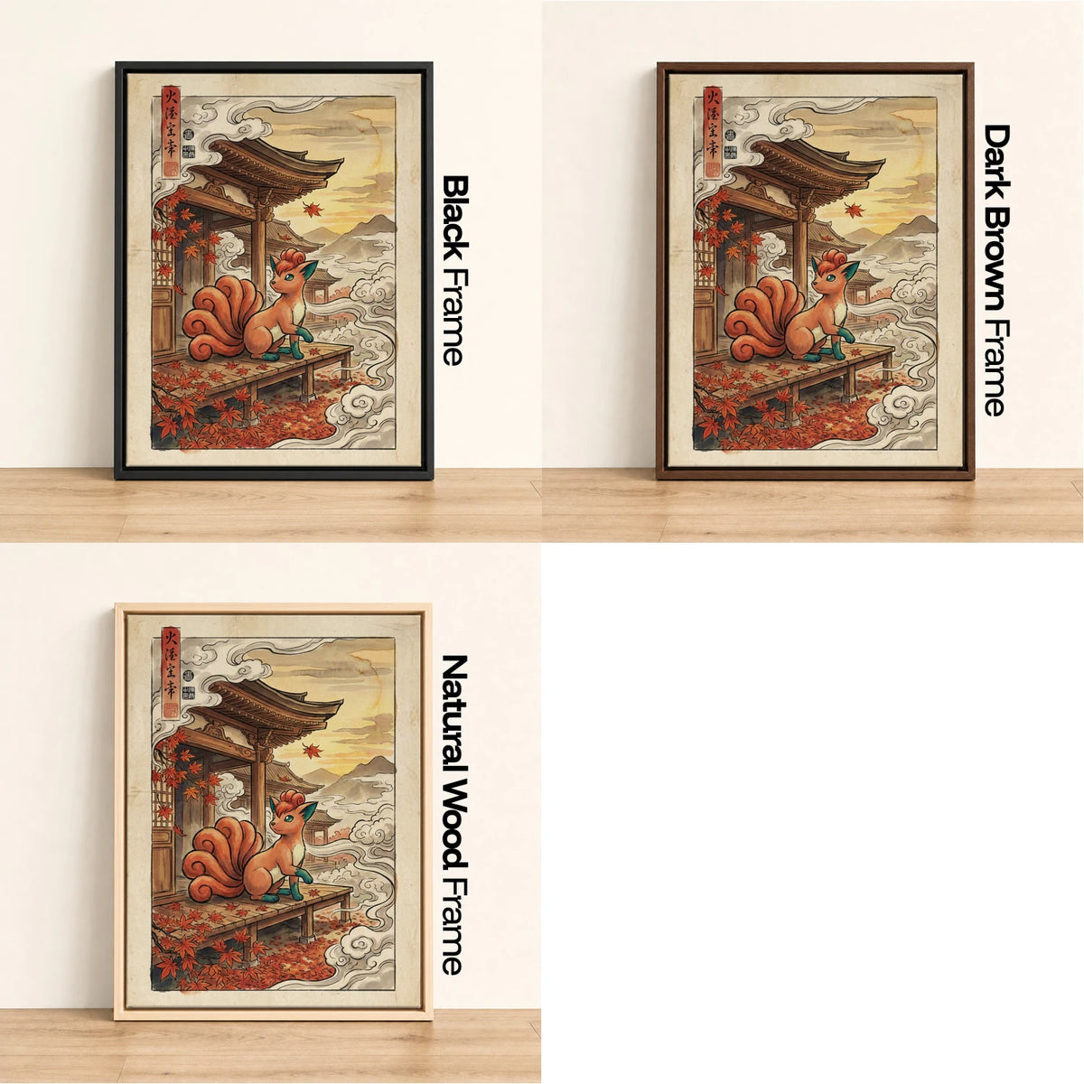 Vulpix Veranda Pokemon wall art - black, dark brown and natural wood frame options
