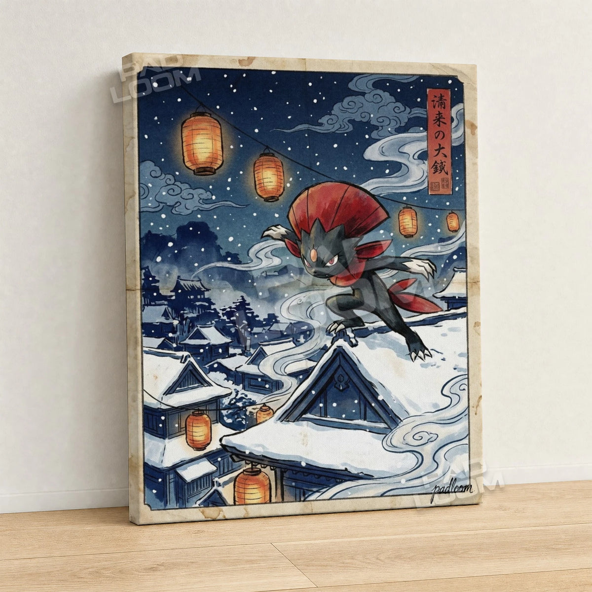 Weavile Leaping Pokemon canvas wall art - gallery-wrapped canvas print, side view