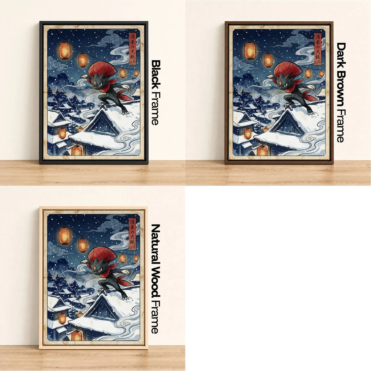 Weavile Leaping Pokemon wall art - black, dark brown and natural wood frame options