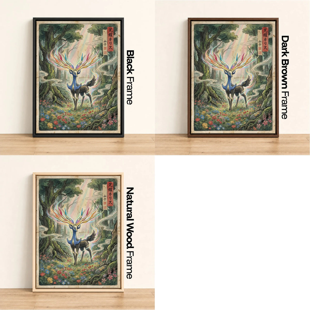 Xerneas Rainbow Pokemon wall art - black, dark brown and natural wood frame options
