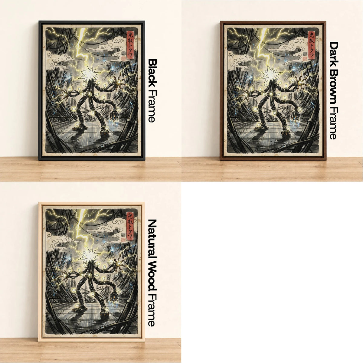 Xurkitree Lightning Pokemon wall art - black, dark brown and natural wood frame options