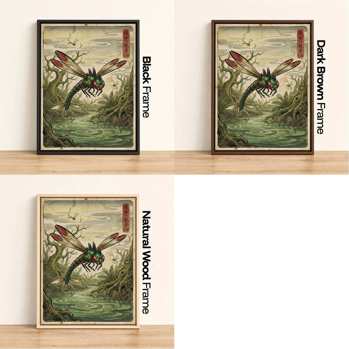 Yanmega Hovering Pokemon wall art - black, dark brown and natural wood frame options