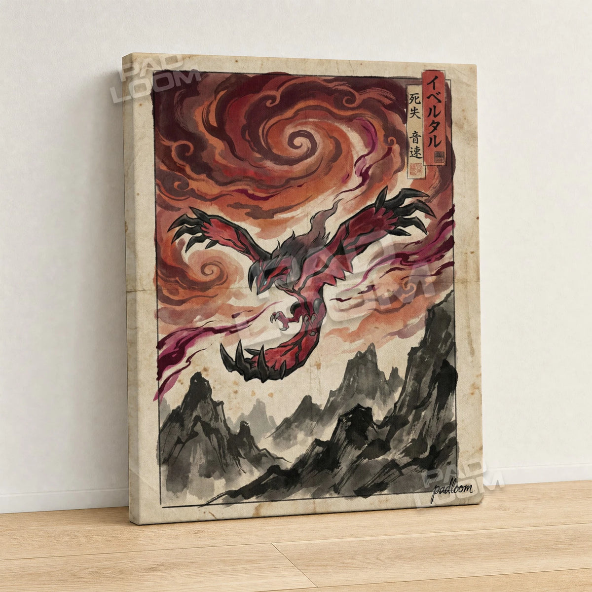 Yveltal Vortex Pokemon canvas wall art - gallery-wrapped canvas print, side view
