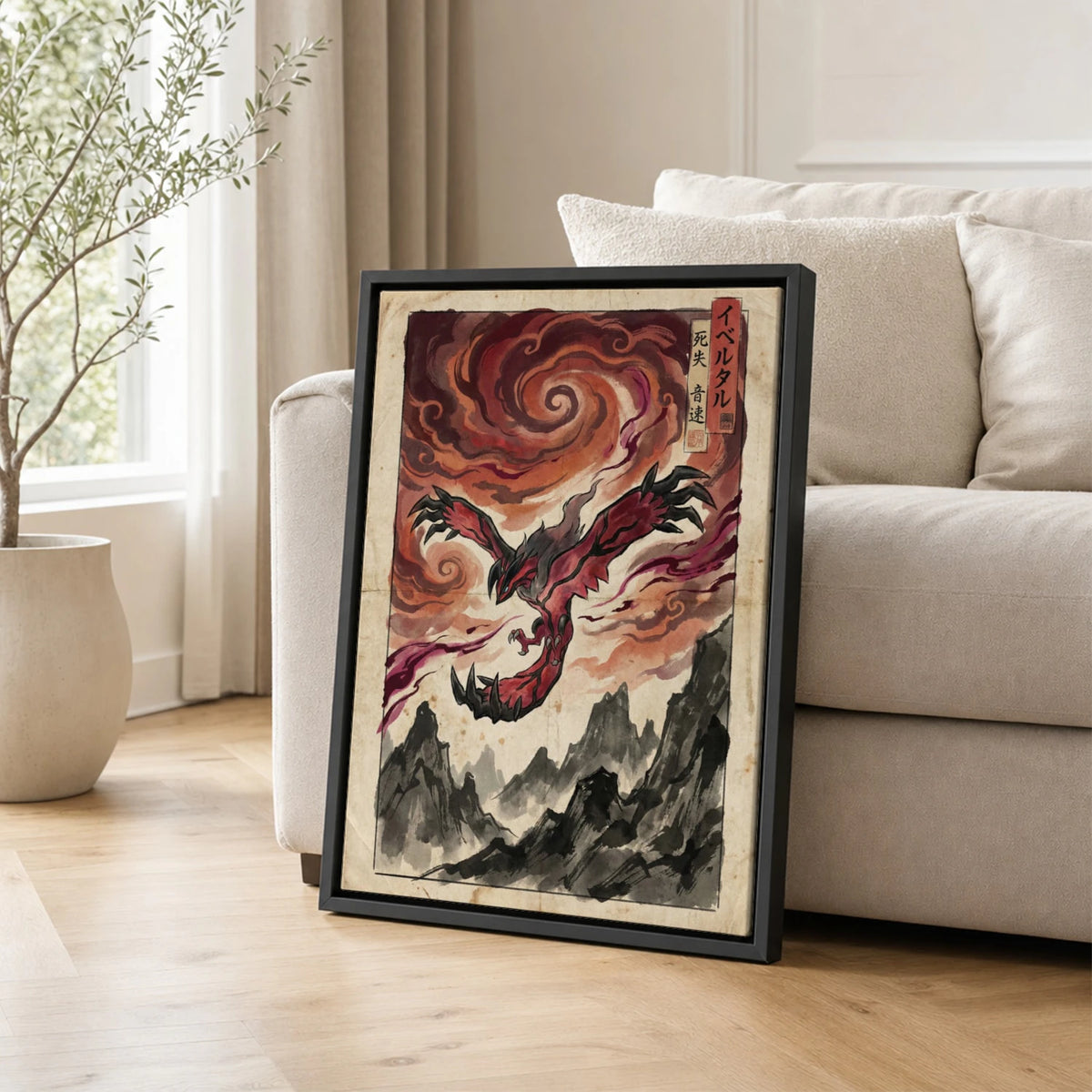 Yveltal Vortex Pokemon poster leaning beside a sofa - living room wall art