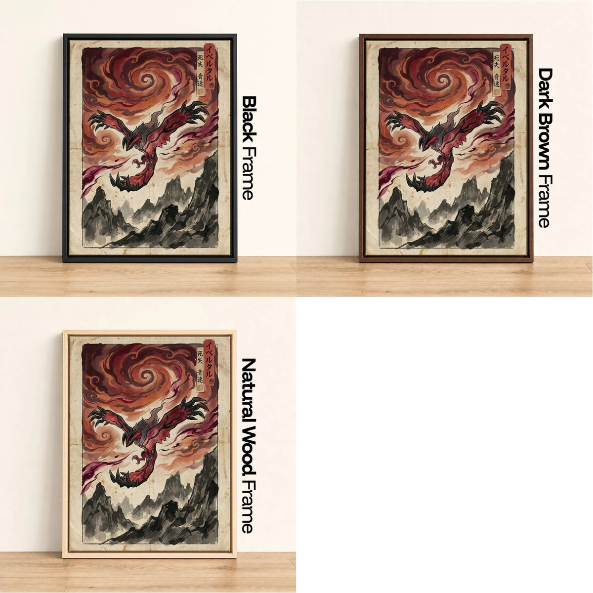 Yveltal Vortex Pokemon wall art - black, dark brown and natural wood frame options