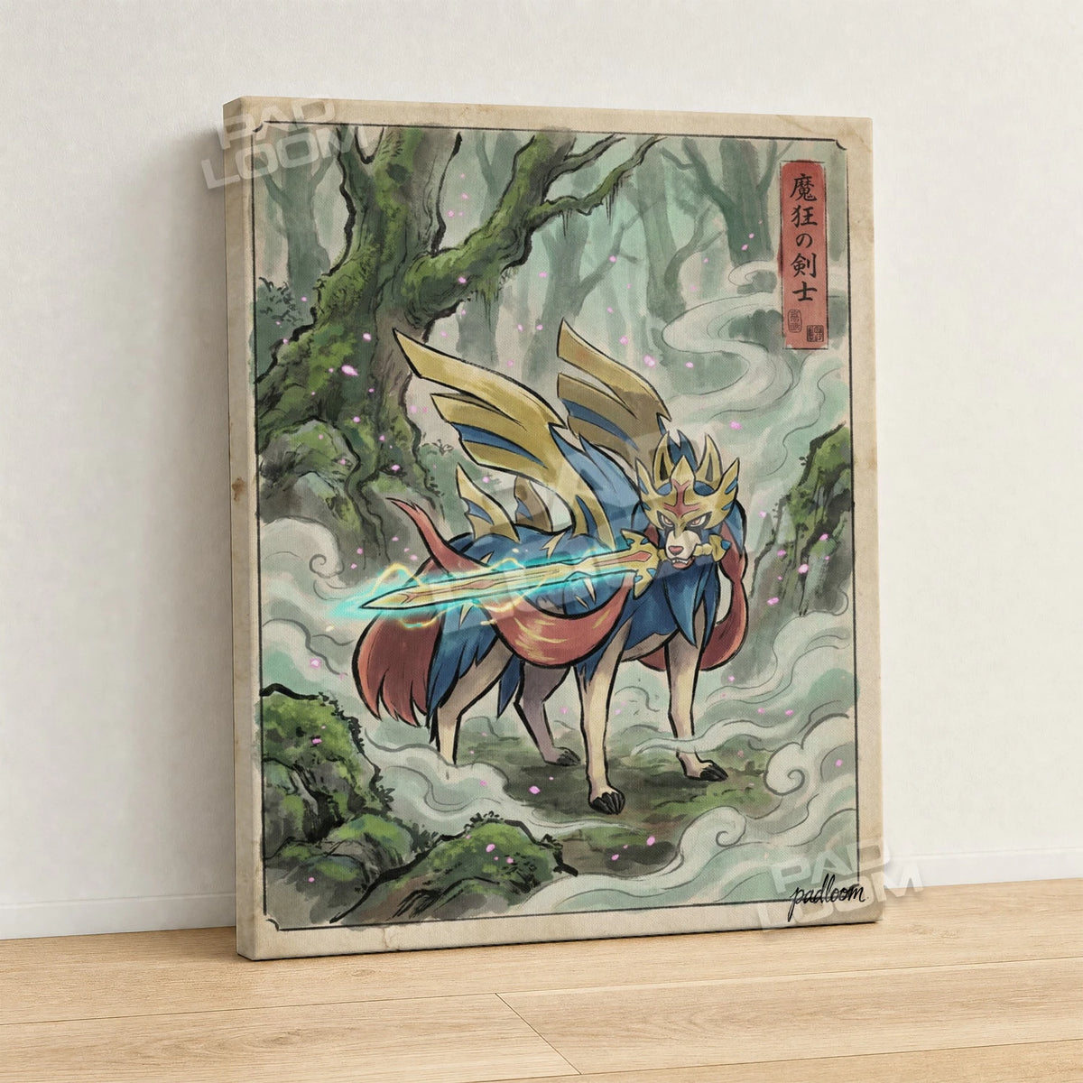 Zacian Sword Pokemon canvas wall art - gallery-wrapped canvas print, side view