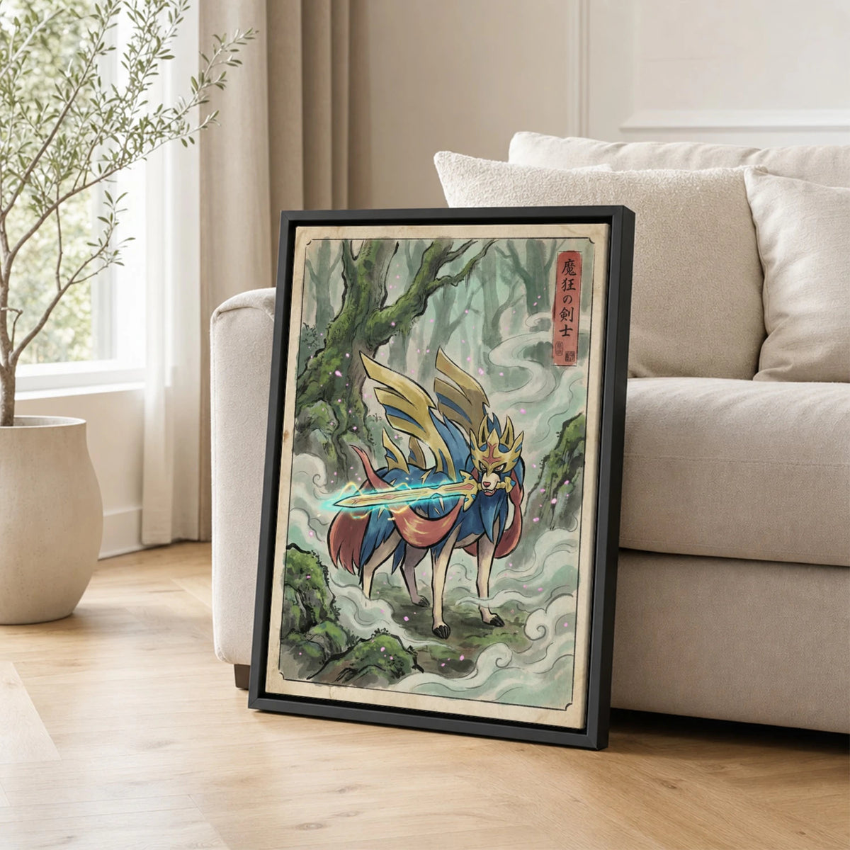 Zacian Sword Pokemon poster leaning beside a sofa - living room wall art