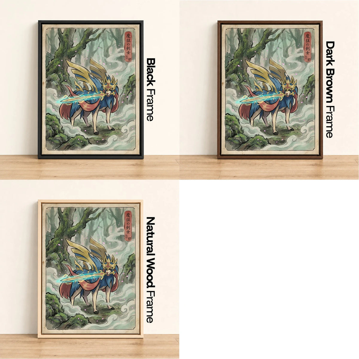 Zacian Sword Pokemon wall art - black, dark brown and natural wood frame options