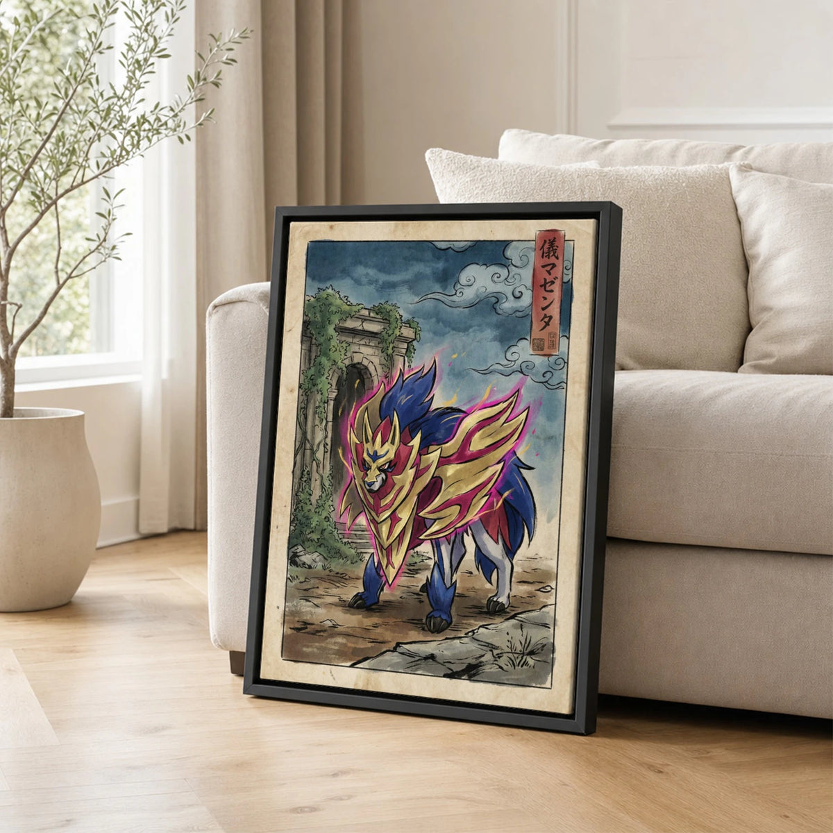 Zamazenta Ruins Pokemon poster leaning beside a sofa - living room wall art