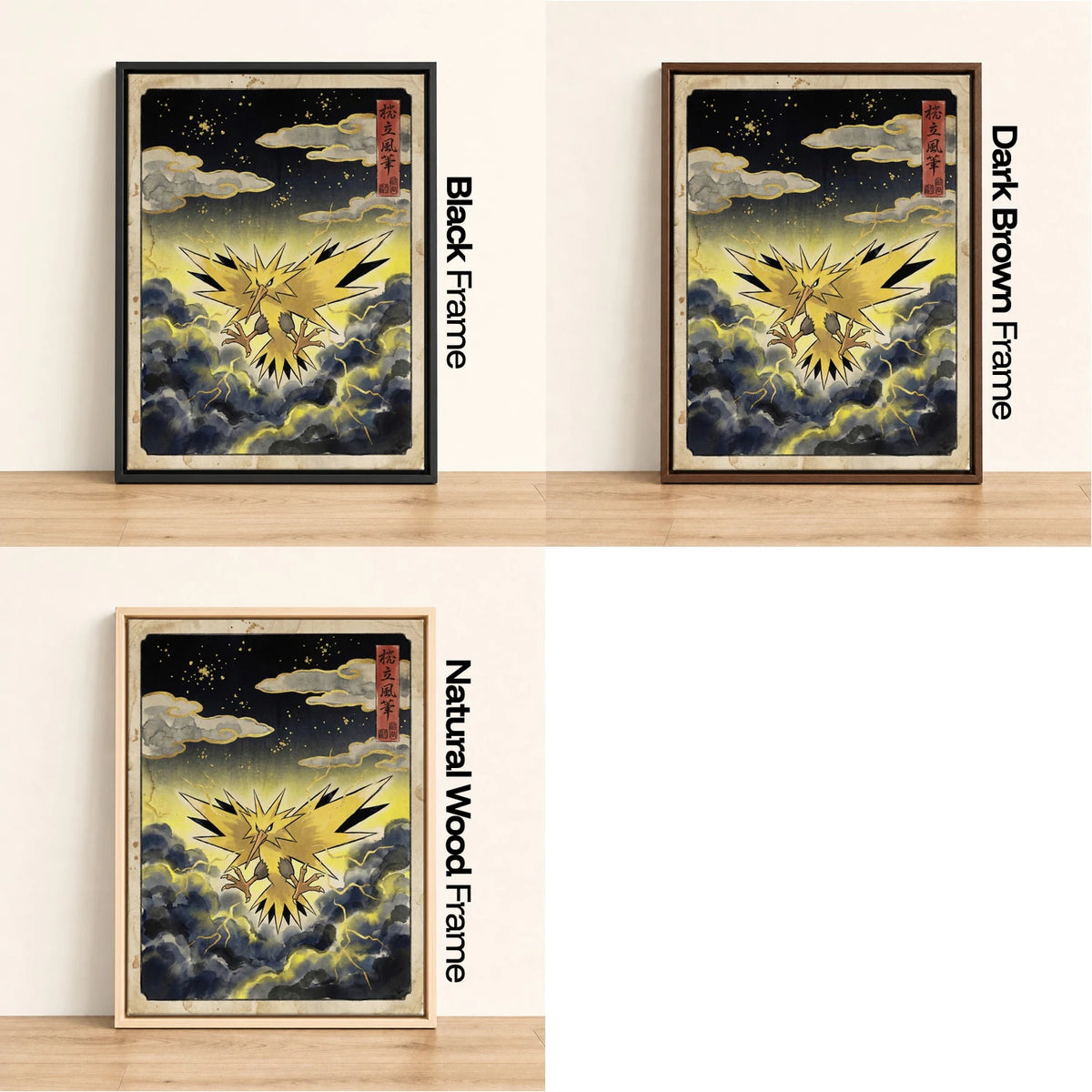Zapdos Storm Pokemon wall art - black, dark brown and natural wood frame options