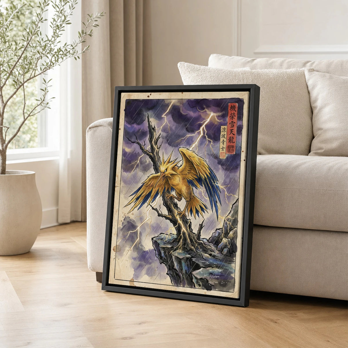 Zapdos Thunder Pokemon poster leaning beside a sofa - living room wall art