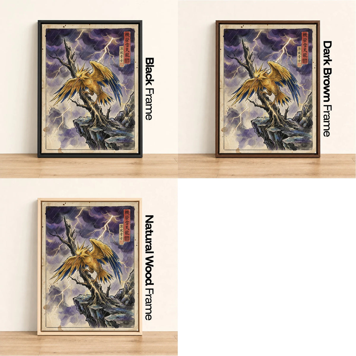 Zapdos Thunder Pokemon wall art - black, dark brown and natural wood frame options