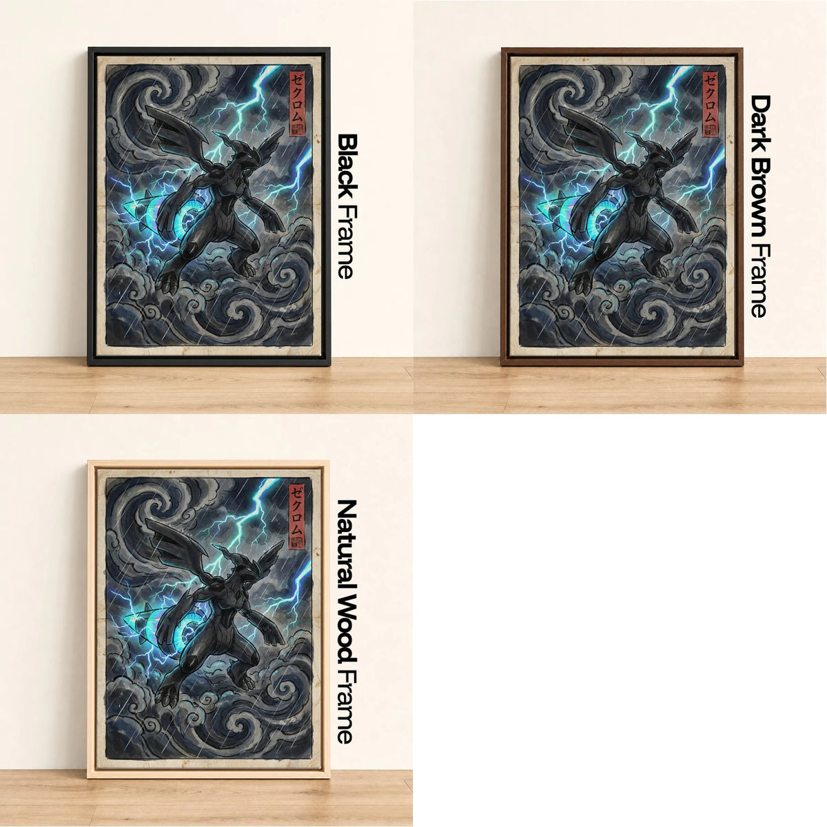 Zekrom Storm Pokemon wall art - black, dark brown and natural wood frame options