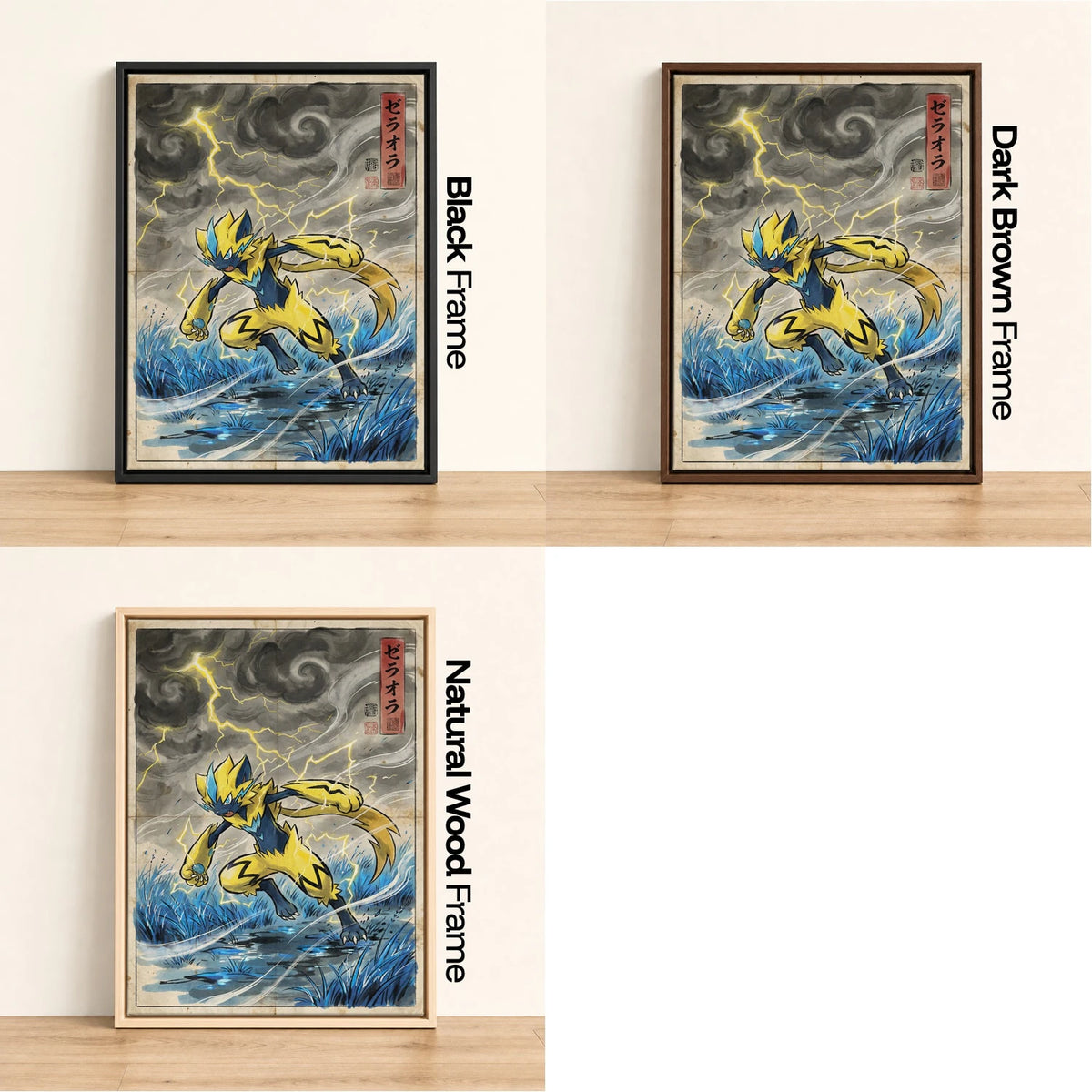 Zeraora Charging Pokemon wall art - black, dark brown and natural wood frame options
