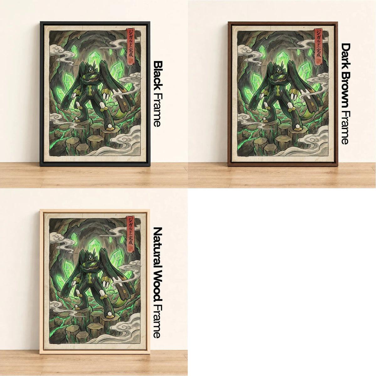 Zygarde Crystal Pokemon wall art - black, dark brown and natural wood frame options